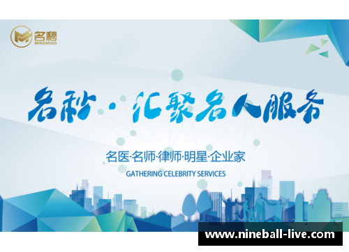 体育明星看病免费政策的背后真相与影响分析